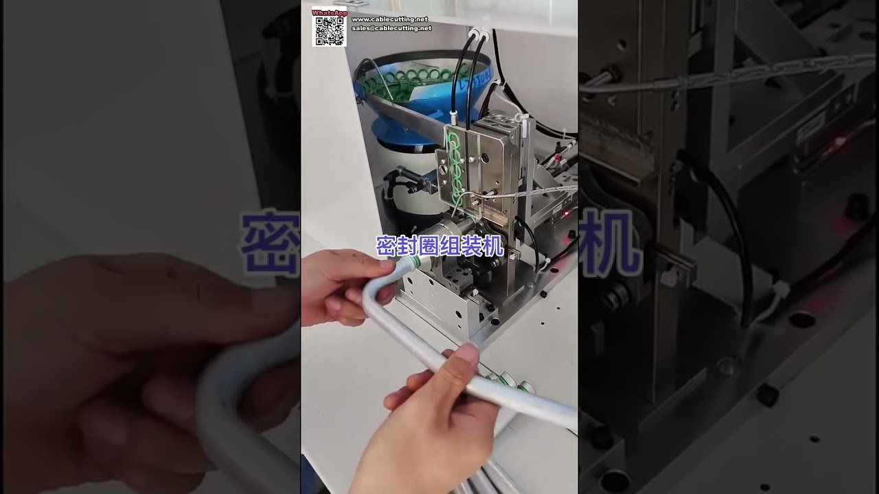 高速全自動矽膠O型密封圈組裝設備