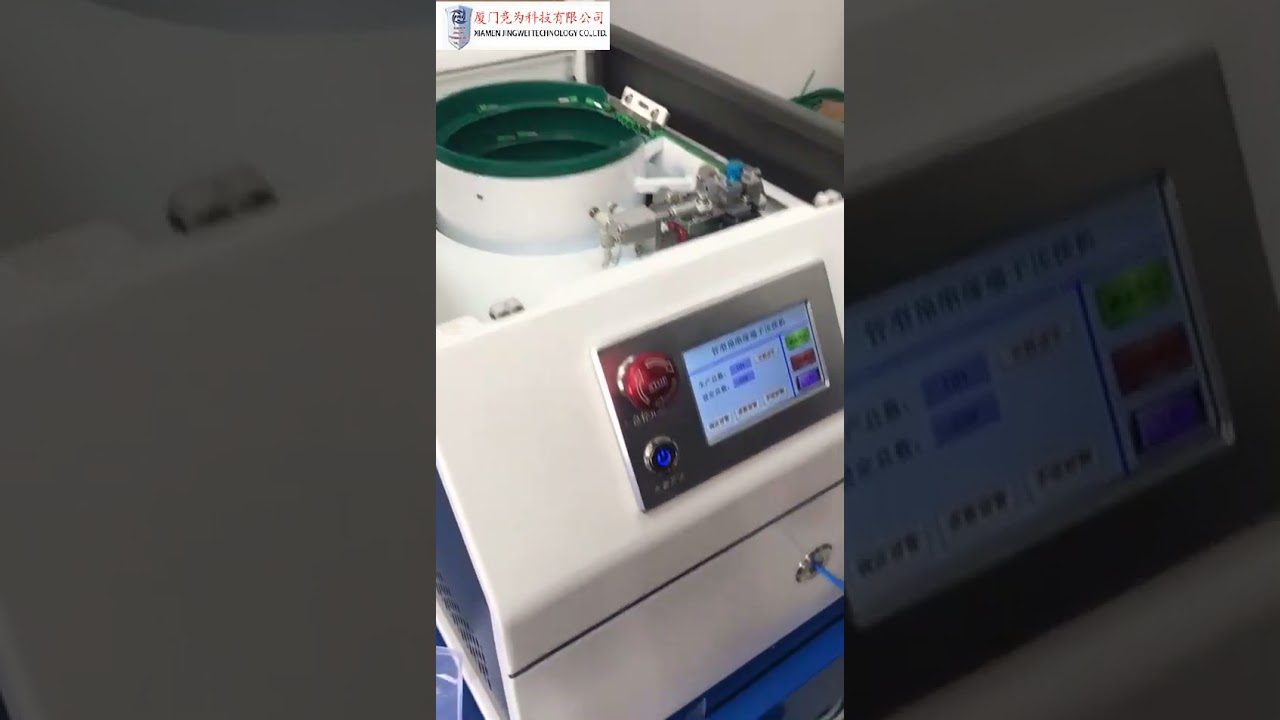電動半預絕緣端子剝線壓接機 | 電纜端子壓接設備
