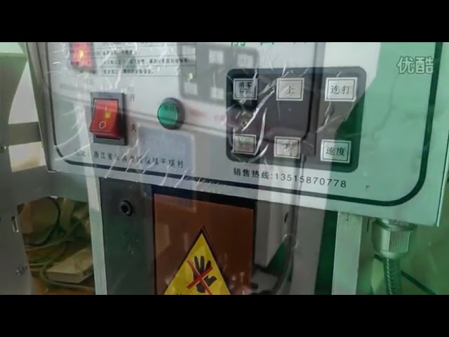 歐洲端子壓接機｜氣動立式壓接模具｜精密線束加工設備