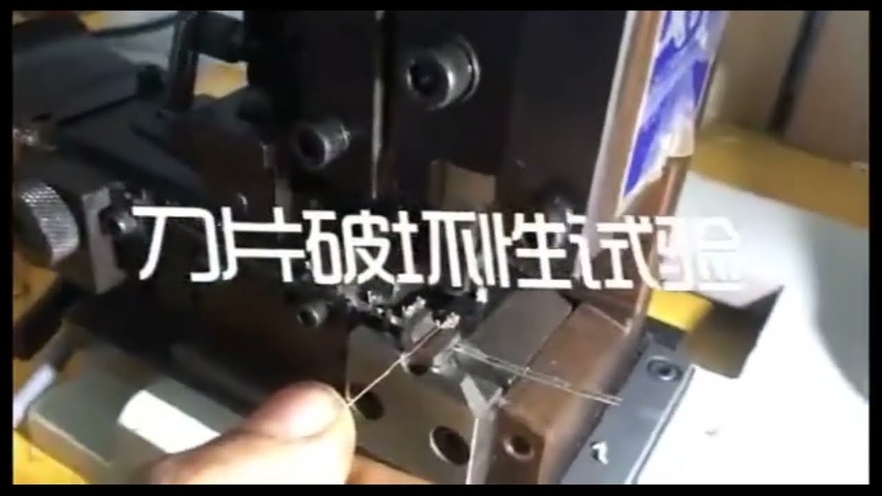 Molex端子專用客製化壓接刀片｜125型壓接刀模 1008mm 1211mm OTP模具