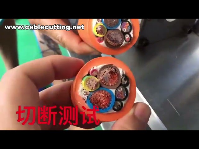 大型電纜裁切機｜新能源電纜切割設備｜高精度工業級線纜剪