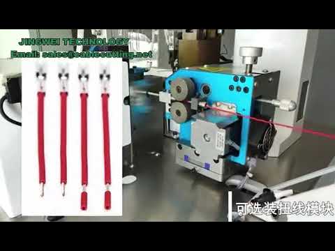 全自動電線剝皮端子壓著機｜一端絞線一次完成，提升產線效率