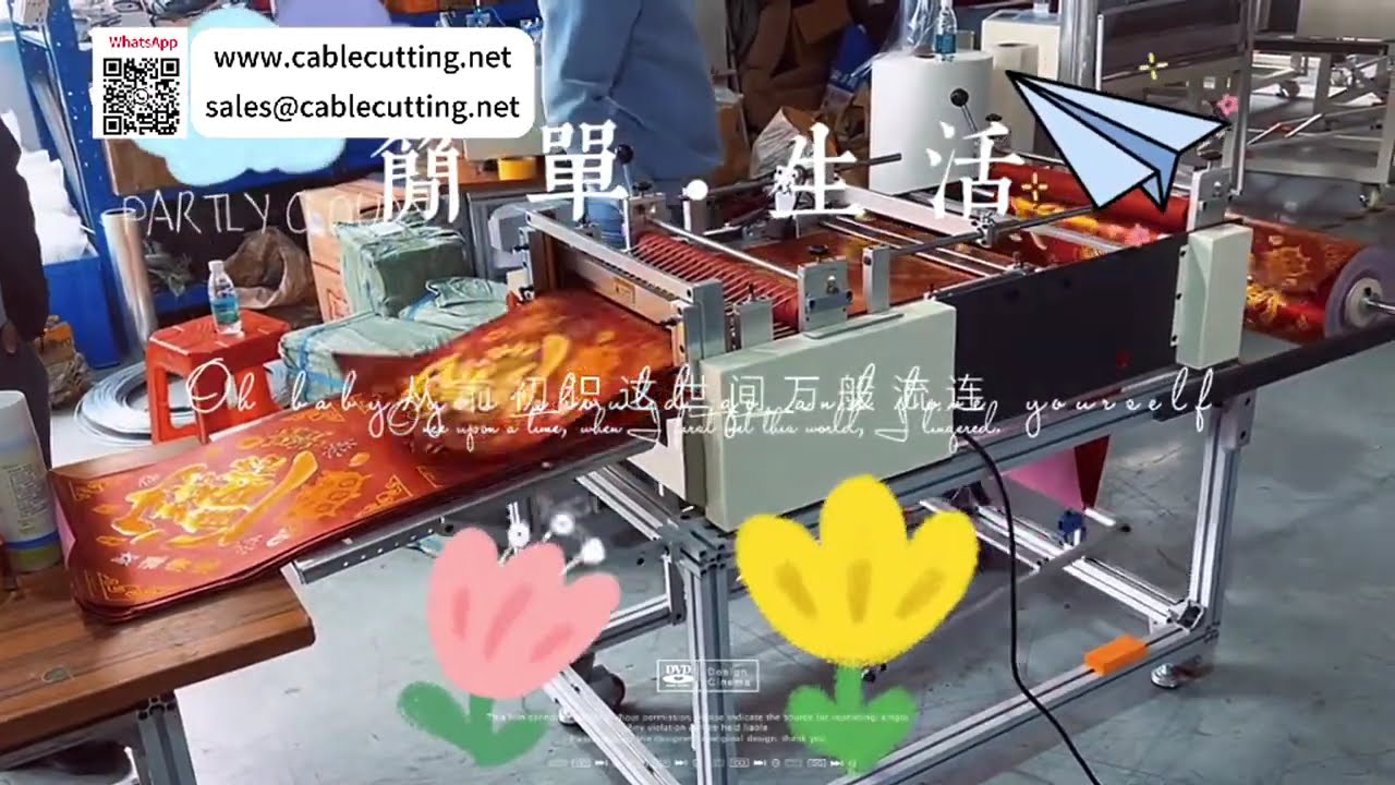 高效自動裁切！福字門貼與農曆新年貼紙批量處理系統