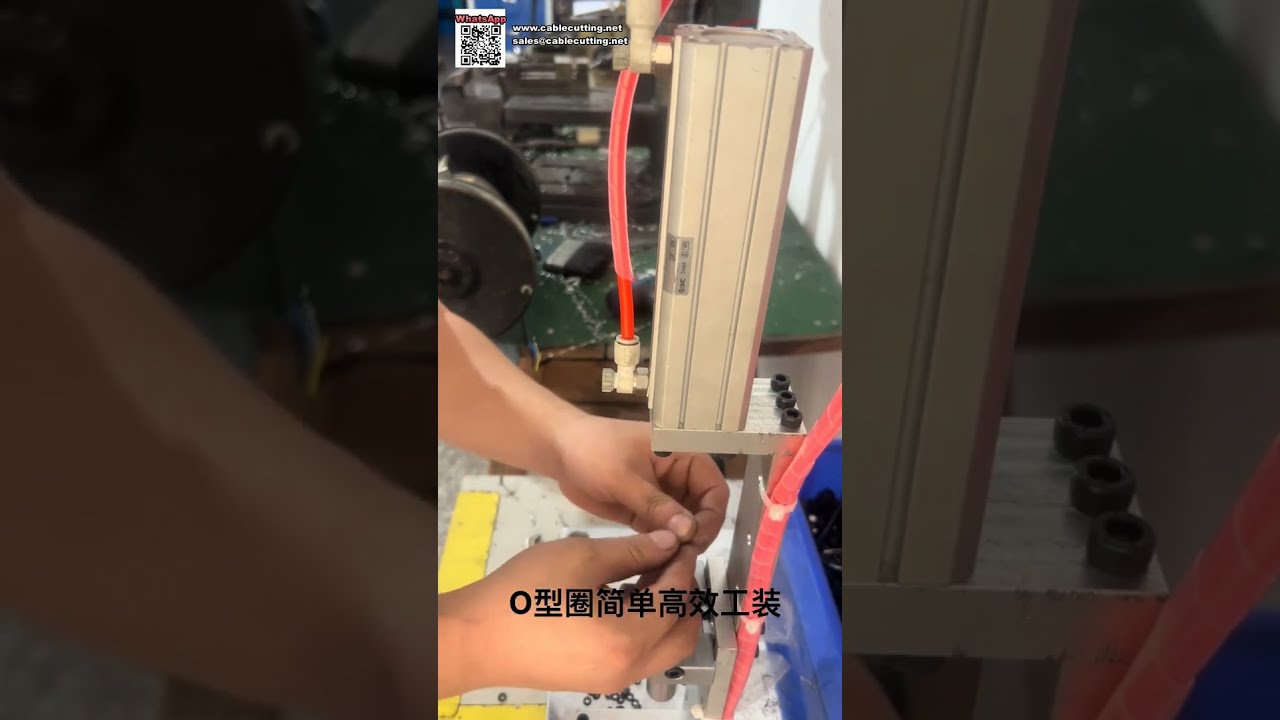 自動O型環密封組裝機與精密密封圈模具設備