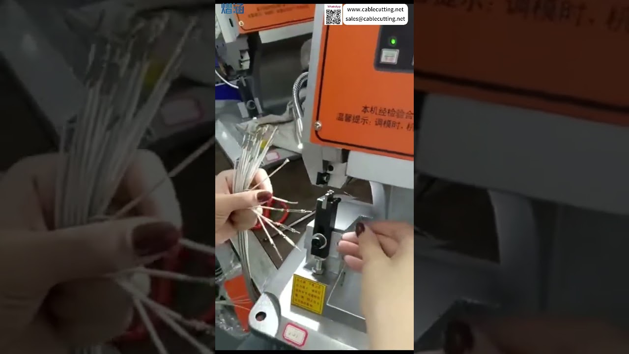 超靜音銅帶壓接機 | 自動化生產工廠工具操作方法