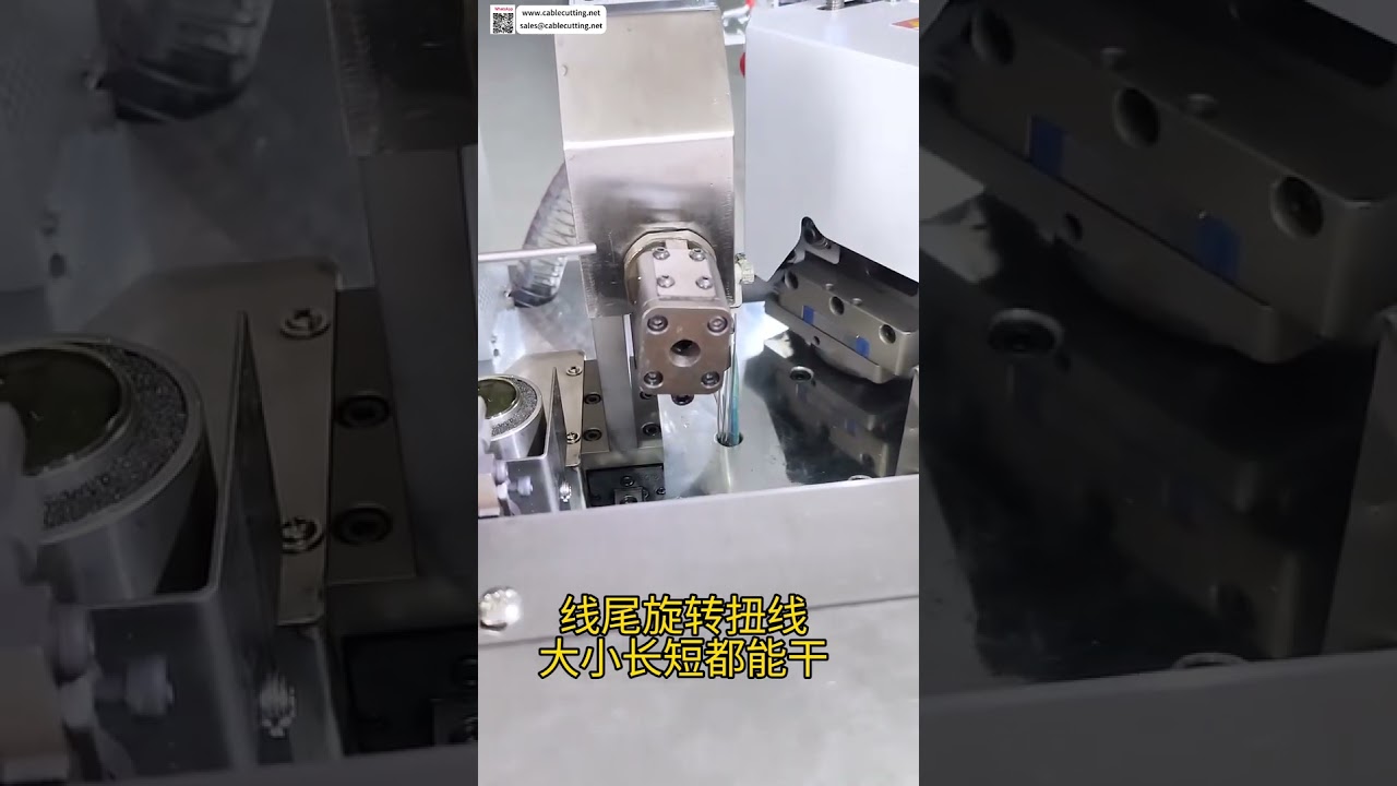 高速搪錫與端子插入線束加工機 – 自動化端子設備高效解決方案