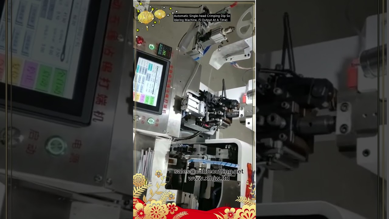 自動單頭壓接沾錫機｜一次5出線，高效線束加工首選