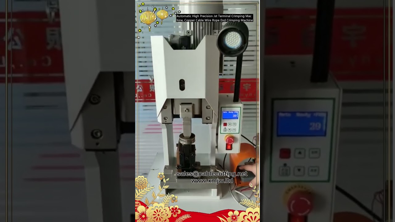 高精度自動JST端子壓接機｜銅線電纜鋼索末端壓接設備