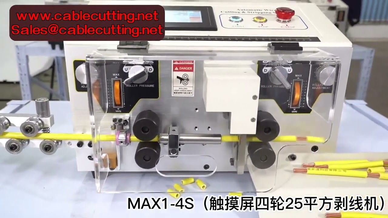 25mm² 自動裁線剝皮機｜觸控螢幕可調式 0.2~25mm² 電纜剝線切割機