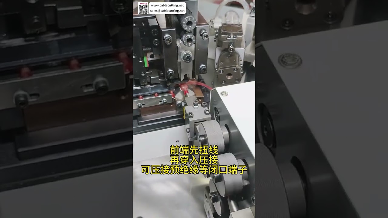 高效預絕緣冷壓端子壓接機 | 汽車線束組裝專業設備